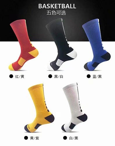 c304 long-tube elite basketball socks towel bottom