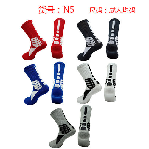 N5 mid-calf towel-soled basketball socks