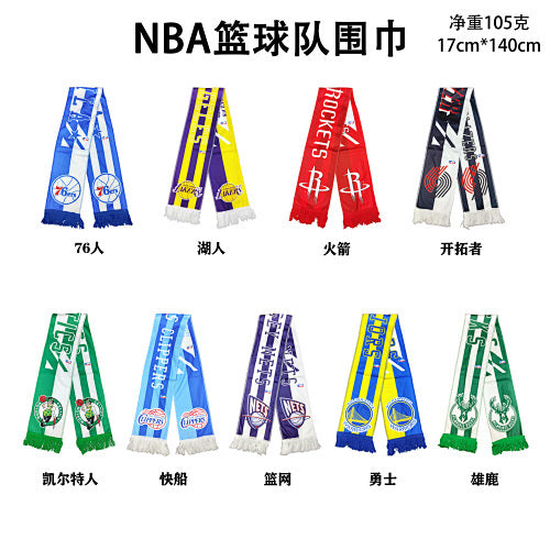 NBA basketball team scarf