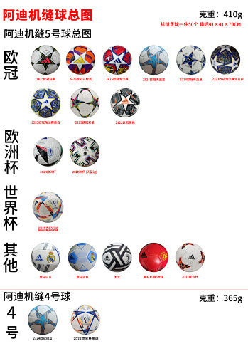 117#AJ Flying basketball socks