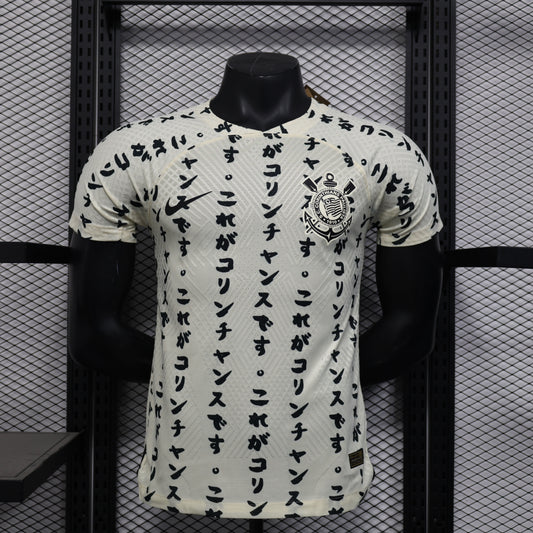 Corinthians Special Jersey