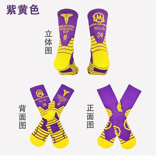 C35 Kobe Bryant Commemorative Edition Basketball Socks