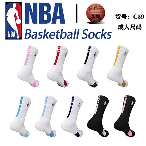 C59 basketball socks