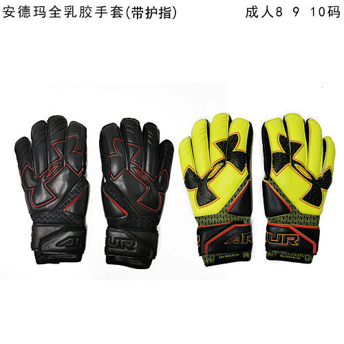 Football and basketball accessories