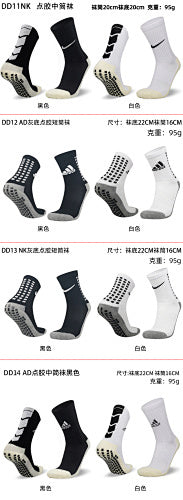 Nike mid-length basketball socks
