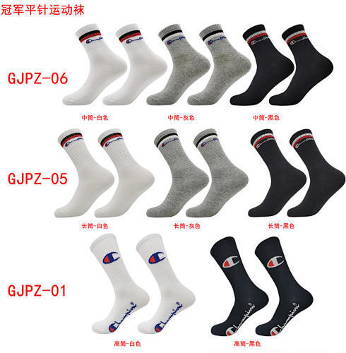 NKMJD-7622 Nike basketball socks