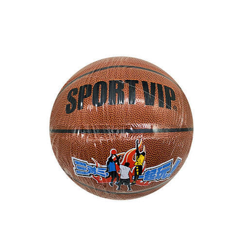 No. 5 Basketball