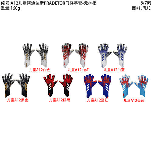 Wilson PU basketball No. 7